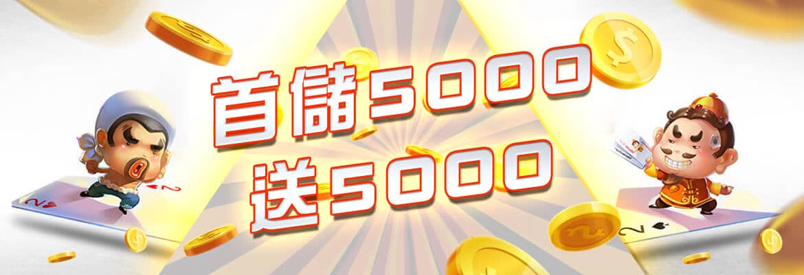 必贏娛樂城 優惠豐富 娛樂城推薦品牌BWIN 公平公正公開首選-首儲5000送5000
